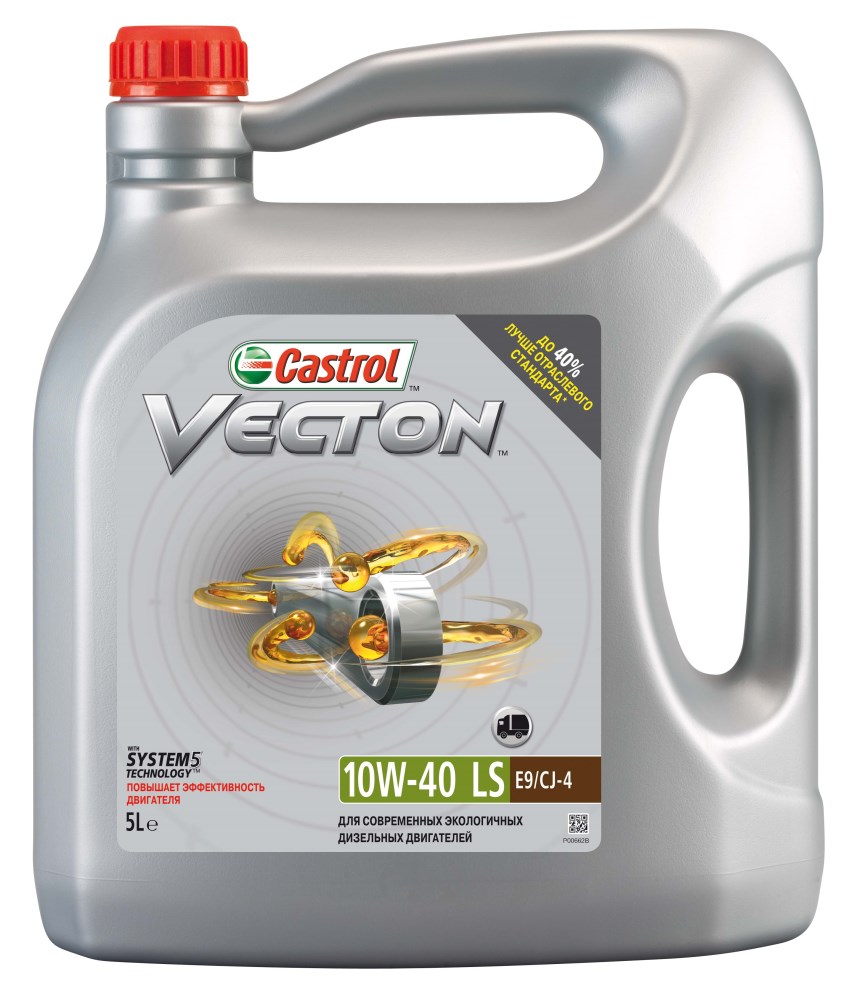 Купить запчасть CASTROL - 15724A  Vecton 10W-40, 5 л